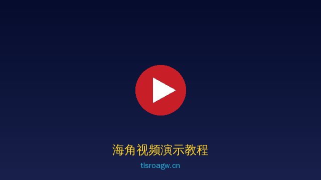 海角植物改造视频